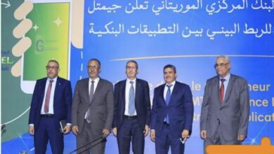صورة موريتانيا : فتح التحويلات بين تطبيقات البنكية