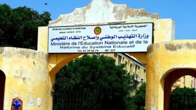 صورة وزارة التربية تعلن تنظيم مسابقة اكتتاب محلي لـ800 مقدم خدمة تعليم أساسي