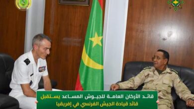 صورة قائد الأركان العامة للجيوش المساعد  يستقبل قائد قيادة القوات الفرنسية في إفريقيا