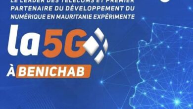 صورة “موريتل” تختبر اتصال الجيل الخامس 5G في بنشاب