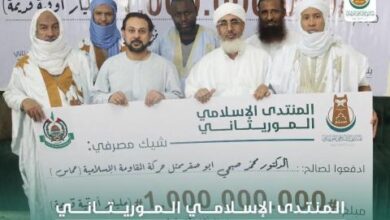 صورة المنتدى الإسلامي الموريتاني يسلم ممثل حماس مبلغ مليار اوقية قديمة)دعما لأهل غزة