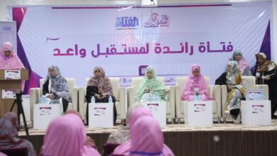 صورة افتتاح ملتقى تكويني بنواكشوط بمشاركة 50 فتاة