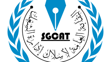 صورة بيان من النقابة العامة لأسلاك إدارة الشغل