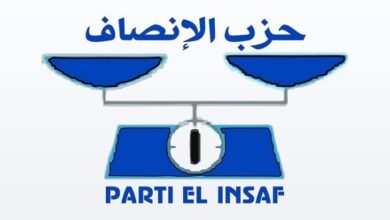 صورة إدانة شديدة من حزب الإنصاف للتصريحات الإسرائيلية وتحقيق السلام في الشرق الأوسط