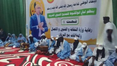 صورة انطلاق فعاليات ليالي نواكشوط للمديح النبوي الشريف