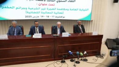 صورة افتتاح اللقاء السنوي الثالث لأعضاء النيابة العامة في نواكشوط
