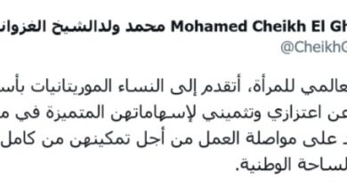 صورة غزواني يهنئ النساء الموريتانيات ويثمن إسهاماتهن المتميزة