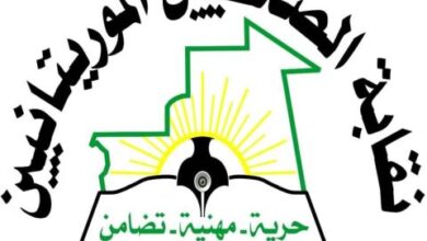 صورة نقابة الصحفيين الموريتانيين تطلق النسخة الرابعة من “أيادي الخير “