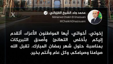صورة غزواني يهنئ الشعب بمناسبة حلول شهر رمضان المبارك