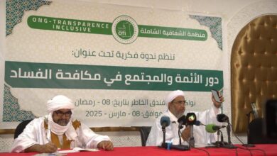 صورة ندوة بنواكشوط حول دور الأئمة والمجتمع في مكافحة الفساد
