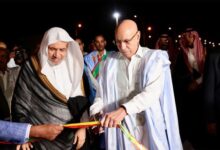 صورة افتتاح معرض ومتحف السيرة النبوية والحضارة الإسلامية بنواكشوط