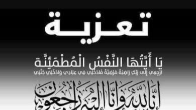 صورة أصحاب وأبناء الشيخ محمد الأمين ولد سيدينا يشكرون المعزين في فقيد الوطن الشيخاني ولد سيدينا