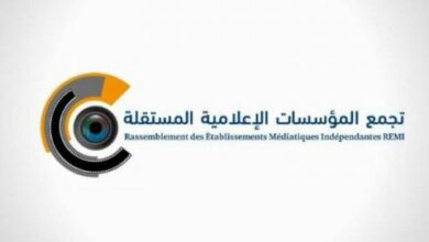 صورة بيان تجمع المؤسسات الإعلامية بمناسبة اليوم الدولي للصحافة