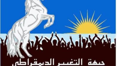 صورة جبهة التغيير تحذر من تدهور صحة ولد عبد العزيز