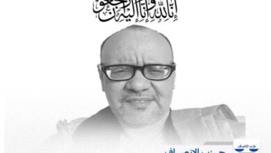 صورة حزب الإنصاف يعزي في رحيل مستشاره محمد أحمد الميداح