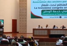صورة انطلاق المؤتمر الثالث لرابطة البرلمانيين السابقين