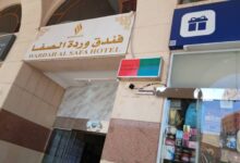 صورة قطاع الشؤون الاسلامية يشرف علي تفويج بقية الفوج الرابع إلى مكة المكرمه
