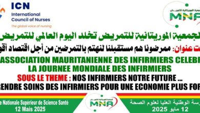 صورة أطباء يناقشون تحديات وآفاق التمريض بموريتانيا