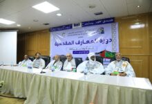 صورة نطلاق فعاليات دورة عن “المعارف المقدسية” بنواكشوط