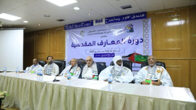 صورة نطلاق فعاليات دورة عن “المعارف المقدسية” بنواكشوط