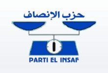 صورة الإنصاف يدين العدوان على إيران ويدعو لضبط النفس والحلول السلمية