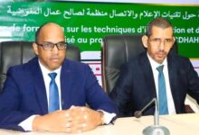 صورة مفوضية حقوق الانسان تطلق ورشة تكوينية لصالح عمال القطاع في مجال تقنيات الاعلام والاتصال