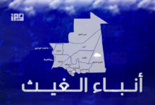 صورة تساقطات مطرية على ولايتي الحوض الشرقي وكيدي ماغه