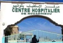 صورة مصلحة القلب تعود للعمل في نواذيبو بعد احتجاجات وإغلاق طويل