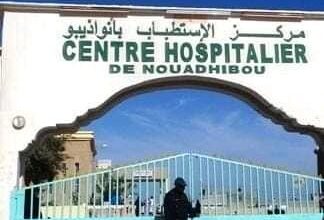 صورة مصلحة القلب تعود للعمل في نواذيبو بعد احتجاجات وإغلاق طويل