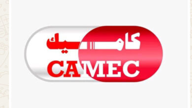 صورة توضيح من المركزية لشراء الأدوية والمستلزمات الطبية
