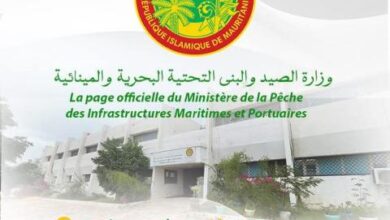 صورة الأكاديمية البحرية تعلن مسابقة لتكوين أطر بحرية لصالح وزارة الصيد والبنى التحتية