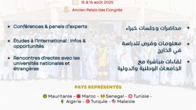 صورة نواكشوط تستعد لاحتضان أكبر حدث إرشاد أكاديمي (MauriSup 2025)