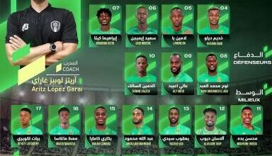 صورة المنتخب الوطني يواجه التوغو وجنوب السودان في تصفيات كأس العالم