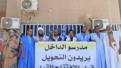 صورة مدرسو الداخل يحتجون ضد سياسات التحويل المجحفة ويطالبون بإنصافهم