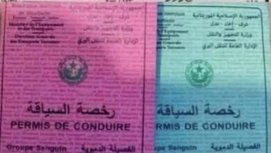 صورة نواكشوط: وزارة النقل تعتمد الإجراءات التنظيمية لامتحان السياقة بالولايات الثلاث
