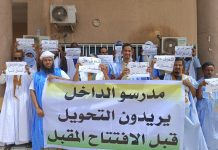 صورة مدرسون يطالبون بفتح التحويل بين الولايات قبل الافتتاح الدراسي