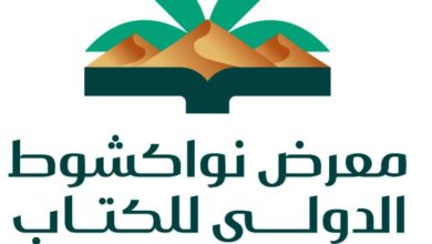 صورة وزير الثقافة يعقد مؤتمرا صحفيا حول معرض نواكشوط الدولي للكتاب (إعلان