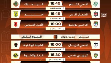 صورة انطلاق منافسات الدوري الموريتاني