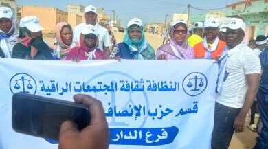 صورة حزب الإنصاف يطلق حملة نظافة بالميناء انطلاقاً من فرع الدار البيظه