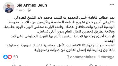 صورة وزير الزراعة: قرارات اليوم حاسمة وفاتحة لطريق تحصين المال العام