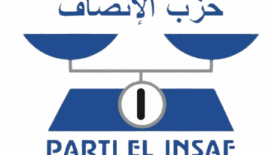 صورة حزب الإنصاف: أيّ طموحات مبكرة لا مكان لها داخل المنظومة