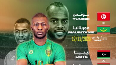 صورة المنتخب الوطني يبدأ استعداداته للملحق الحاسم بكأس العرب