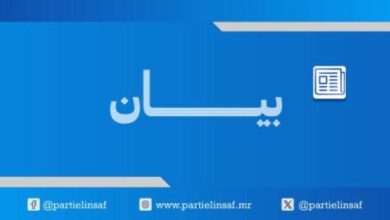 صورة حزب الإنصاف: نداء عدل بگرو تجديد للعهد من أجل مدرسة جمهورية موحّدة