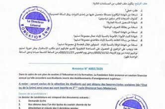 صورة خيرية اسنيم تفتح باب الترشح للإستفادة من الدعم المالي لطلاب التعليم العالي