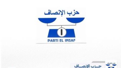 صورة حزب الإنصاف يدعو لتظاهرات داعمة لخطاب الرئيس حول محاربة الفساد