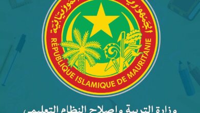 صورة وزارة التربية: سيتم استكمال صرف علاوة البعد بداية 2026