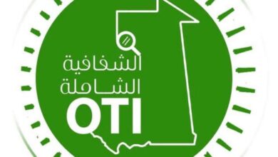 صورة منظمة الشفافية تصدر بيان إلى الرأي العام