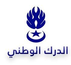 صورة الدرك الوطني يعلن عن تفكيك شبكة تنشط في بيع وتعاطي المخدرات