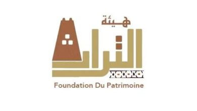 صورة هيئة التراث الموريتاني تحدد أولوياتها الاستراتيجية للفترة 2026–2027