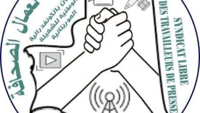صورة نقابة تستنكر اقتطاعات من رواتب عمال الإعلام العمومي